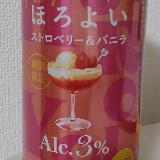 ストロベリーバニラ