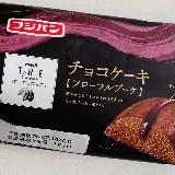 スチームケーキ