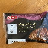 クリームが少ない