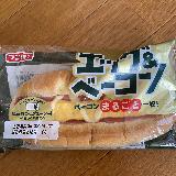 やっと見つけた〜