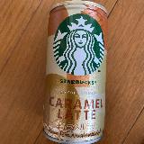 甘くて美味しい