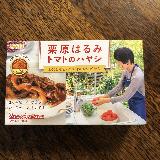 簡単に美味しく作れました