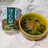生味噌