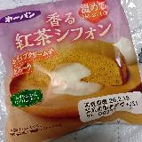 紅茶茶葉の雰囲気がダイレクトにある