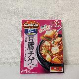 旨みがいまひとつ