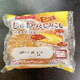 おすすめはトースターリベイク