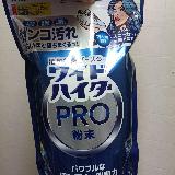 サラサラ使いやすくキレイに！