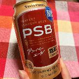 琥珀色のごほうび