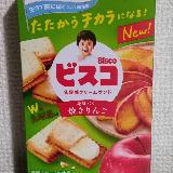 甘酸っぱいリンゴクリームがおいしい