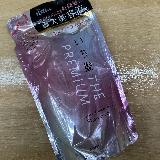 ダメージある髪の毛にぴったり