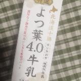 濃厚なのにあっさり！