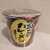 玉ねぎの甘み！