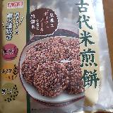 素朴な美味しさ