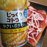 冷たくても美味しい