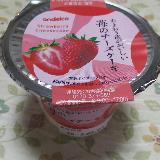 苺の香りが豊かです