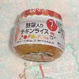 コスパ良きチキンライス