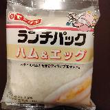 サンドイッチの定番の味が楽しめます