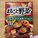 食べ応えがある