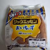 チーズと肉汁がとろり