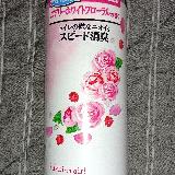 消臭効果抜群！