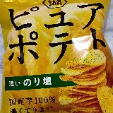 厚切りポテトの贅沢さ