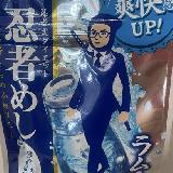 ラムネの爽やかな味