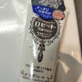 安定のロゼット洗顔パスタ