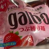 いちごの香りが美味しい