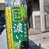 カテキンに期待