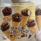 最後までチョコが味わえる