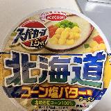結構味が濃い