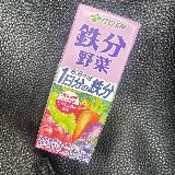 鉄分を気軽に！