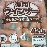 美味しいウインナー！