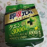 酸味が美味しいです