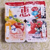 二つの味が楽しめる