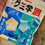 2種の食感真面目ハードグミ