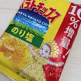 シンプル王道のり塩