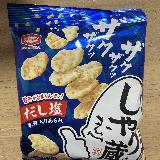 ちょうど良い塩味