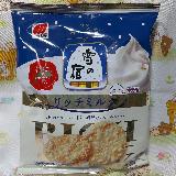 個包装だとよかった