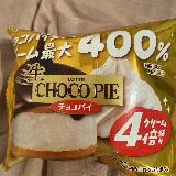 ホイップたっぷり