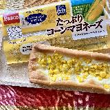 ほのかに甘いパン