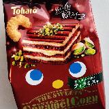 ピスタチオの旨み