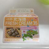 クリーミーでおいしい