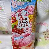 珍しい組み合わせ