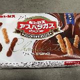 秋冬の限定商品