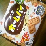 香ばしいアーモンド