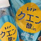 驚くほど嫌な匂いが残らない