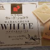 ホワイトチョコレートの中ではピカイチ