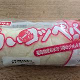 可もなく不可もなく？