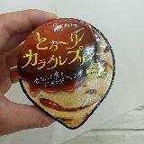 ブリンをとろけるアイスになった！